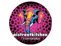 Logo Same Same Thai Street Kitchen